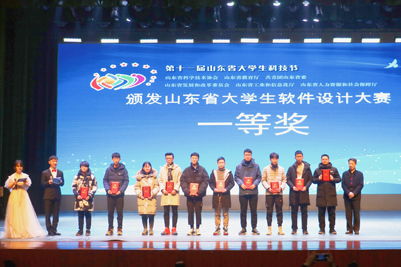 智匯泉城，創(chuàng)贏未來——第十七屆山東省大學(xué)生軟件設(shè)計(jì)大賽與服務(wù)外包外語大賽頒獎(jiǎng)典禮在濟(jì)南大學(xué)圓滿落幕