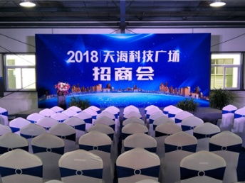 北京醫療展會服務公司寶豐 經驗豐富，助力行業盛會