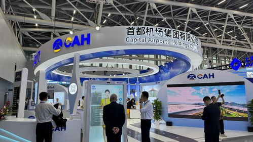 沃民高科產品亮相國際機場博覽會 創新技術賦能智慧航旅