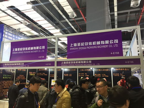 2019蘇州智能工廠展覽會暨工業(yè)自動化及工業(yè)機器人展 賦能智能制造，驅動工業(yè)未來